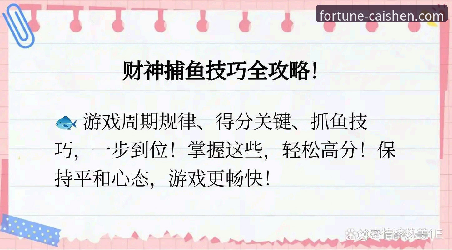 财神棋牌安装教程安装失败 财神棋牌官网安装失败?一份深度排查与解决的实用指南