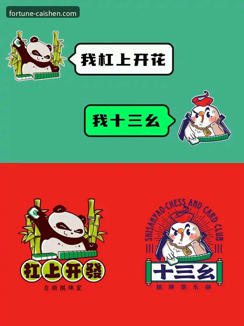 财神棋牌官网入口安装失败 vs. 成功安装：专业分析与解决方案对比