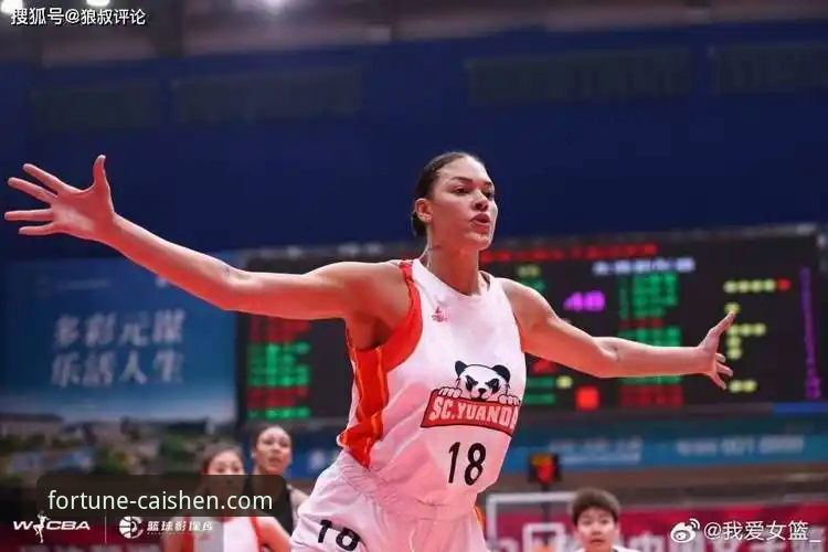 四川女篮vs山西女篮总决赛G1对比：三外援碾压创纪录，财神棋牌欢乐开启哪个好？