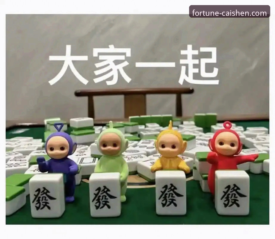 财神棋牌官网观赛与赛事解析入门教程