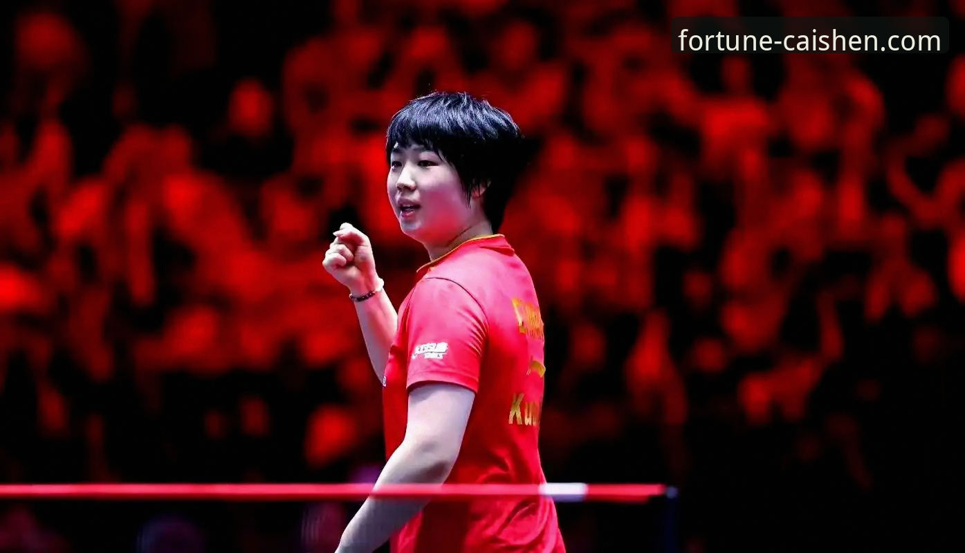 财神棋牌赢钱技巧 揭秘孙颖莎新加坡大满贯首轮晋级背后的“稳”字诀