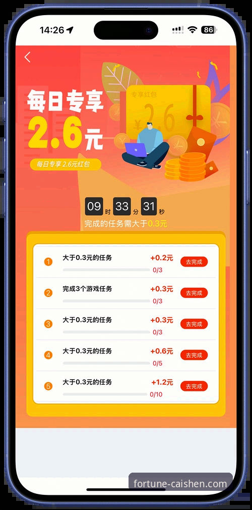 财神棋牌游戏评价iOS版 财神棋牌游戏评价iOS版使用教程:从安装到上手的完整操作指南
