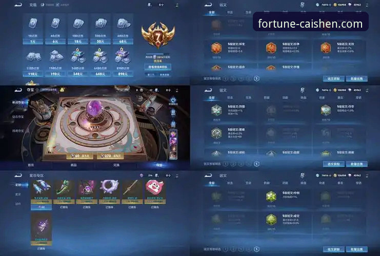 财神棋牌官网安卓版深度评测：105.3MB安装包背后的真实体验报告