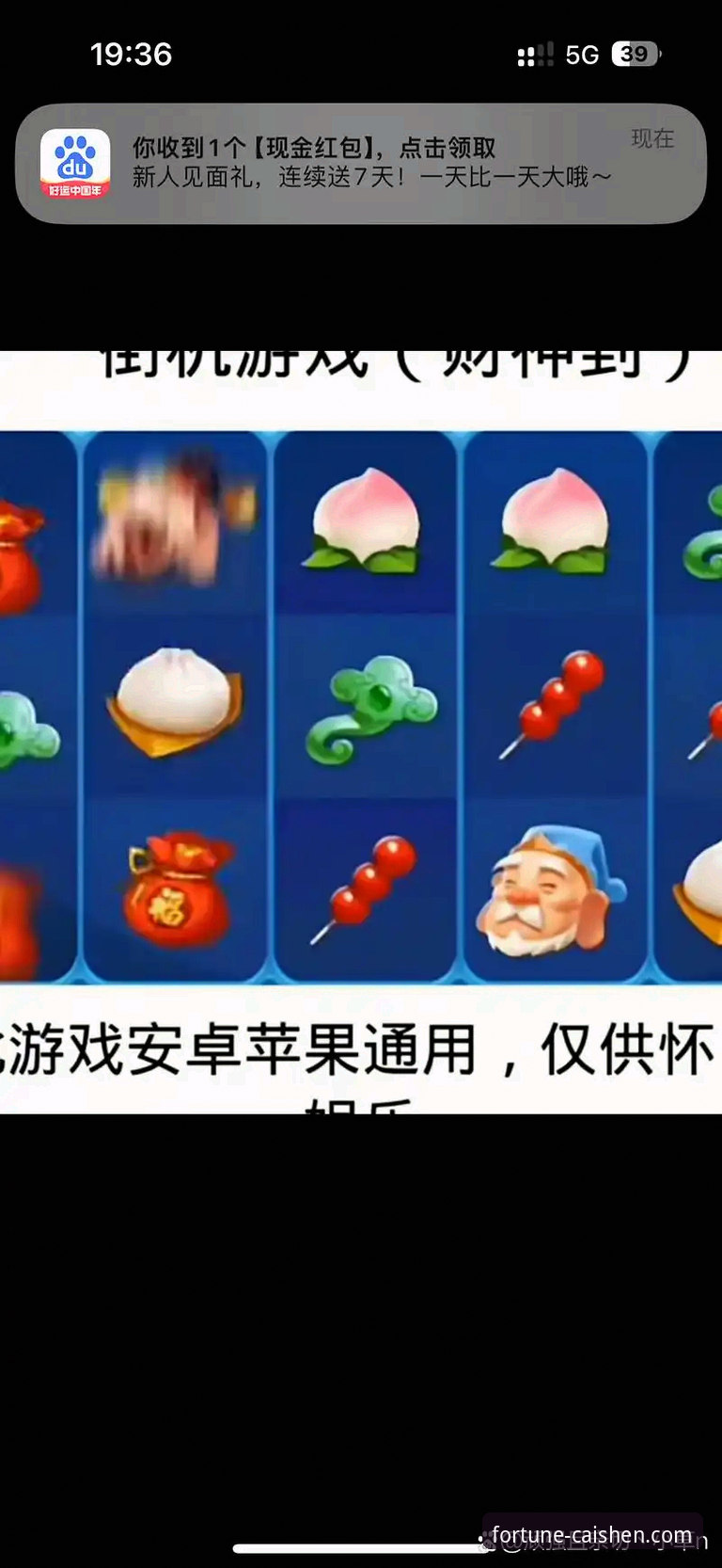 资深用户分享财神棋牌玩家社区的真实使用心得与实战经验