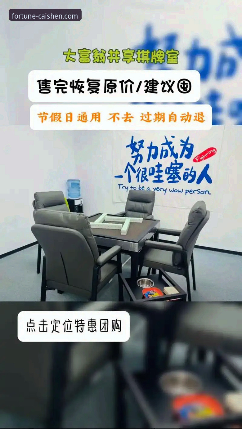 财神棋牌流畅稳定攻略最新动态：实测数据与操作指南公开