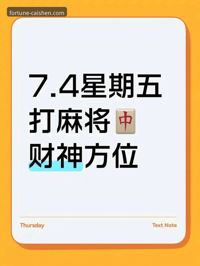 财神棋牌流畅稳定攻略最新动态：实测数据与操作指南公开